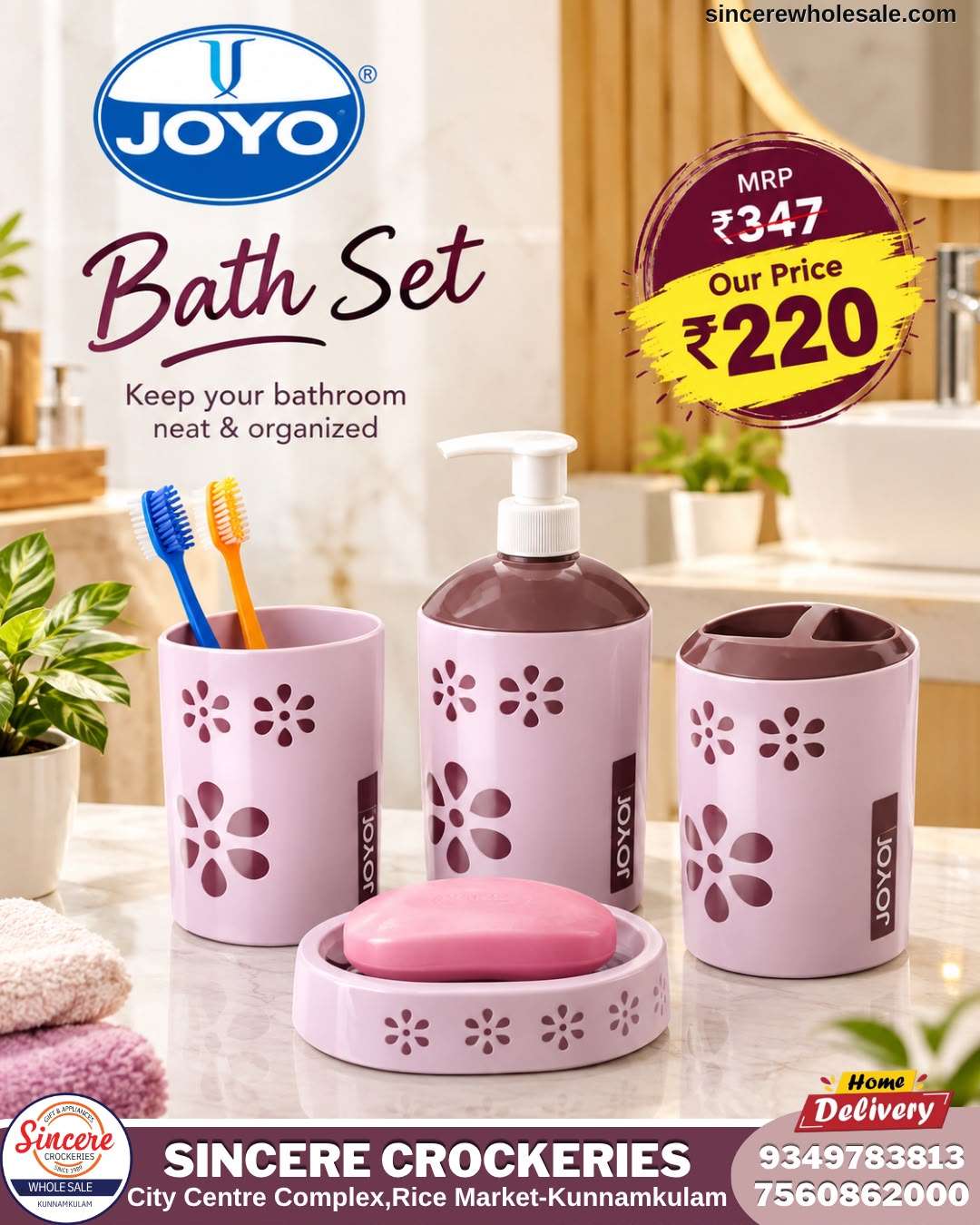 JOYO 4-PIECE BATHROOM ACCESSORY SET